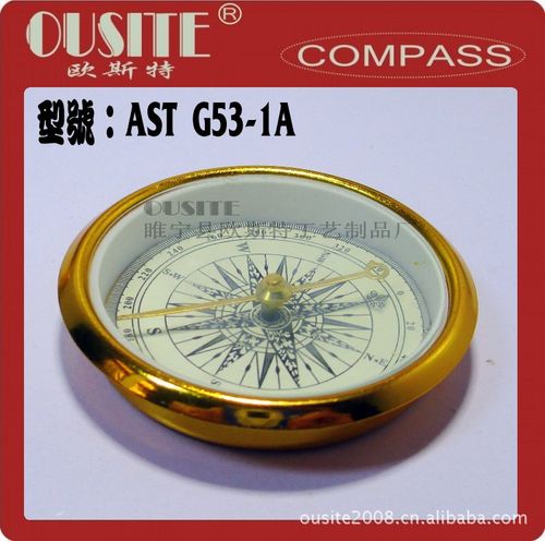 欧斯特g531a英式仿古指南针办公室指南针金属指南针
